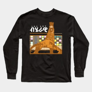 Ethiopia, Addis ababa Long Sleeve T-Shirt